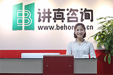 電話(huà)訪問